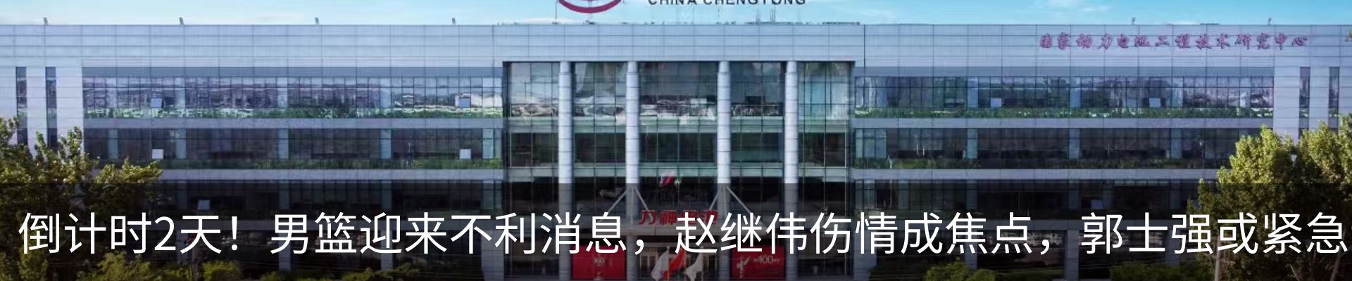 资讯动态