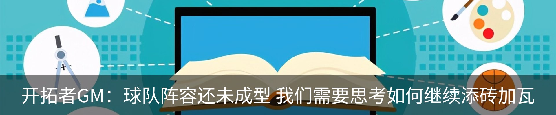 资讯动态