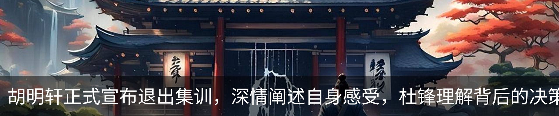 资讯动态