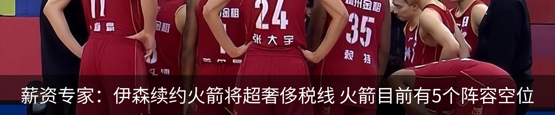 资讯动态