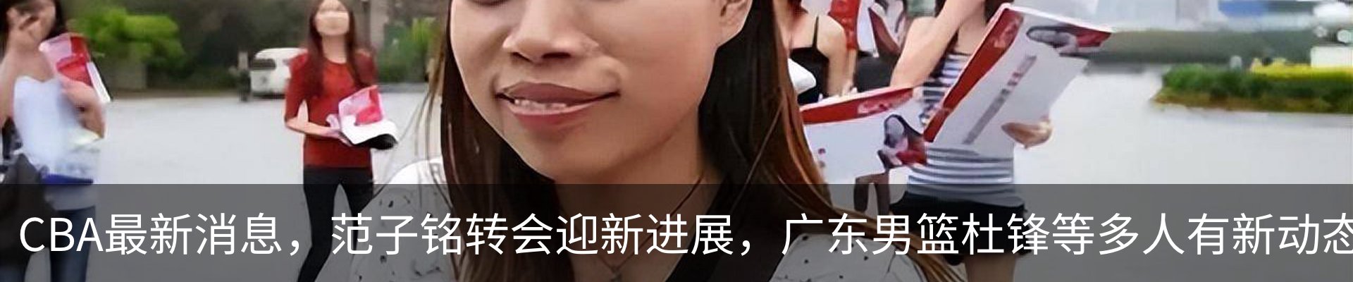 资讯动态